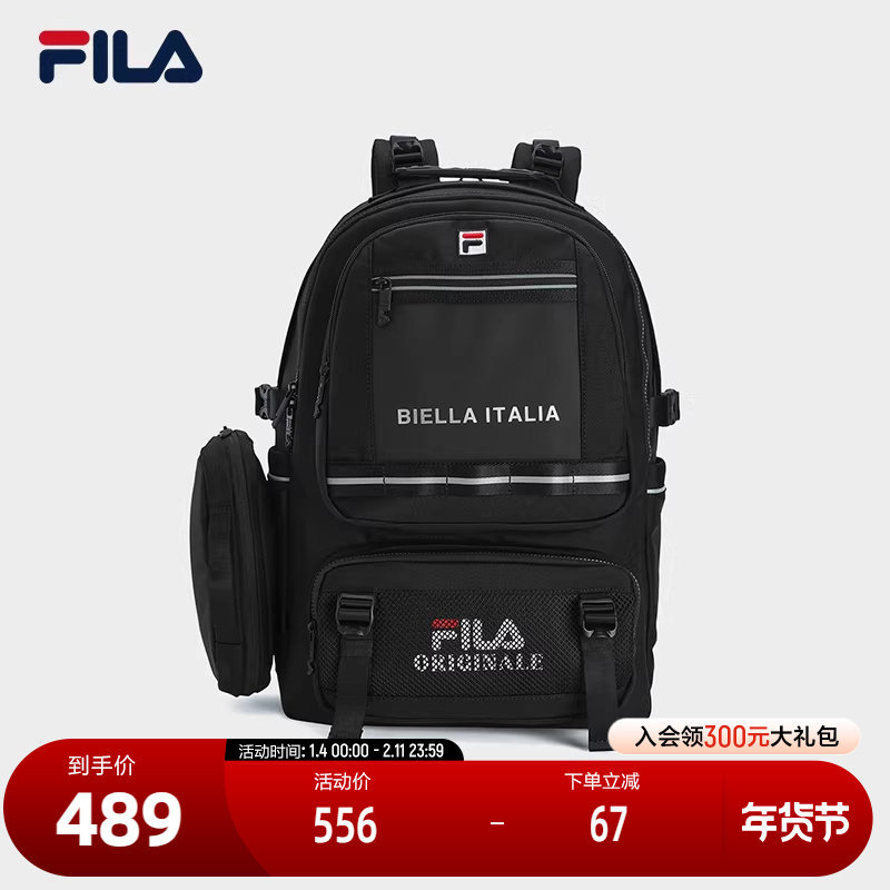 FILA 斐乐官方男士背包2025秋季新款时尚休闲双肩包多口袋电脑包,运动包/户外包/配件,双肩背包,淘宝优惠券,粉丝福利购,淘宝优惠卷