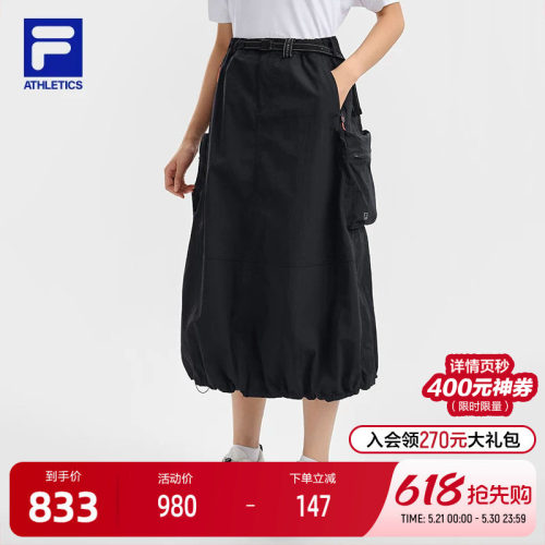 FILA斐乐女子运动半身裙