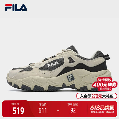 FILA斐乐男士复古运动鞋
