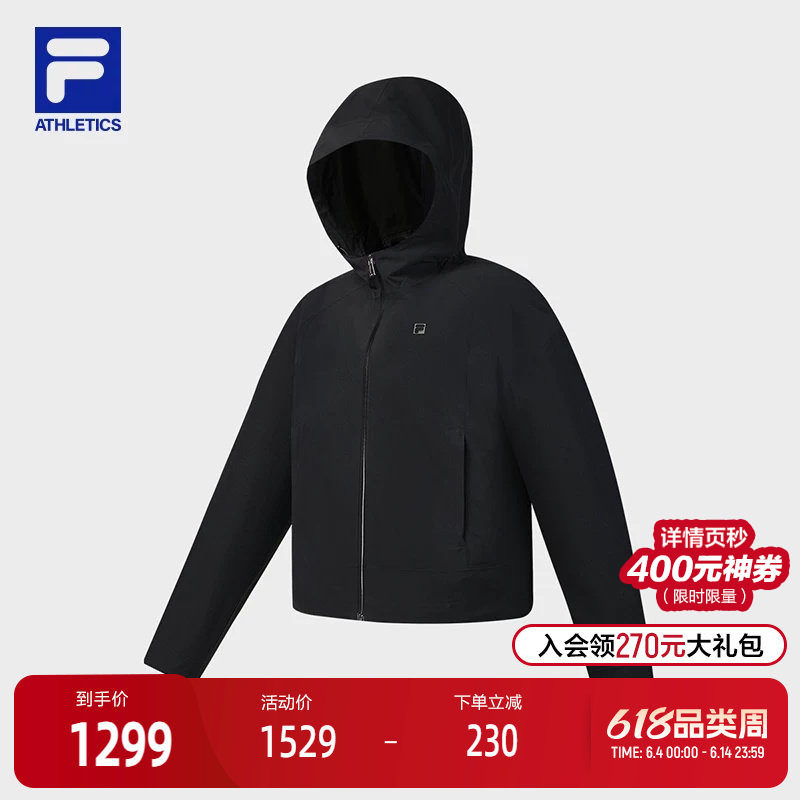 FILA 斐乐官方女士梭织外套2026夏新款健身运动简约宽松连帽上衣