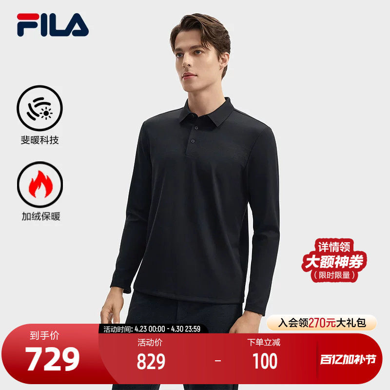 FILA 斐乐官方男子针织长袖POLO衫2024冬季新款休闲加绒基础上衣