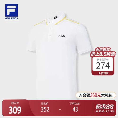 FILA斐乐男士针织短袖POLO衫