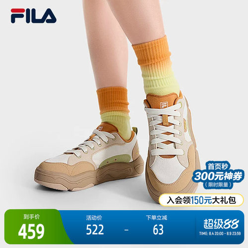 FILA斐乐女子复古帆布鞋
