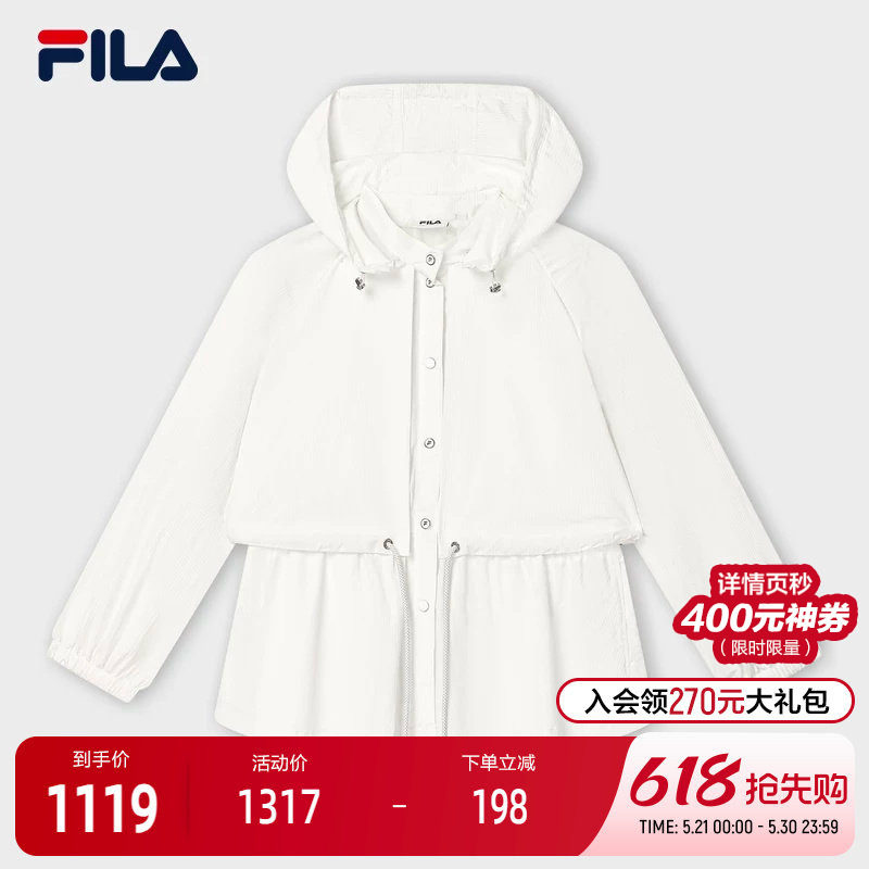 FILA Emerald斐乐女士女装外套2024秋新款时尚中长款收腰连帽上衣