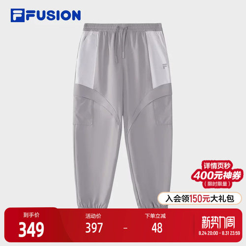 FILAFUSION斐乐女子梭织长裤