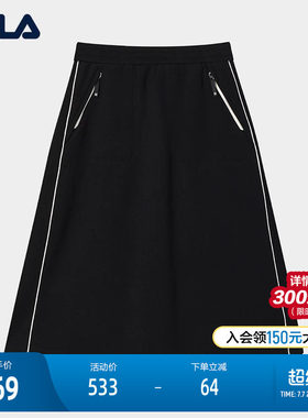 FILA斐乐女子休闲半身裙