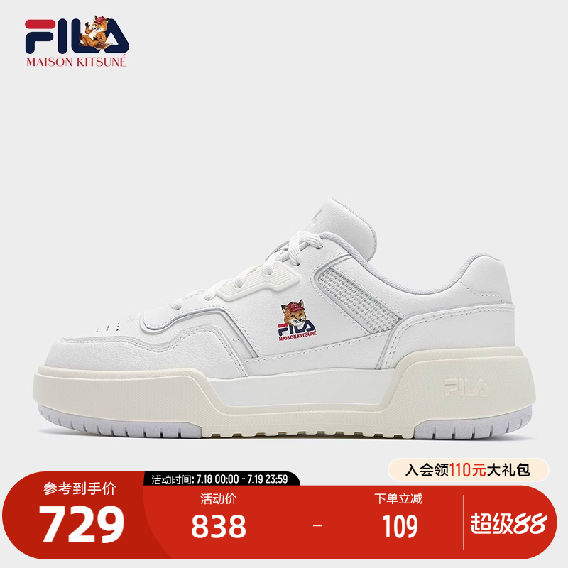 FILA斐乐女士复古板鞋