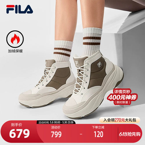 FILA斐乐女士摩登运动鞋