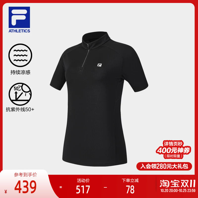 FILA 斐乐官方女子针织短袖衫2026夏新款户外运动基础防晒凉感T恤