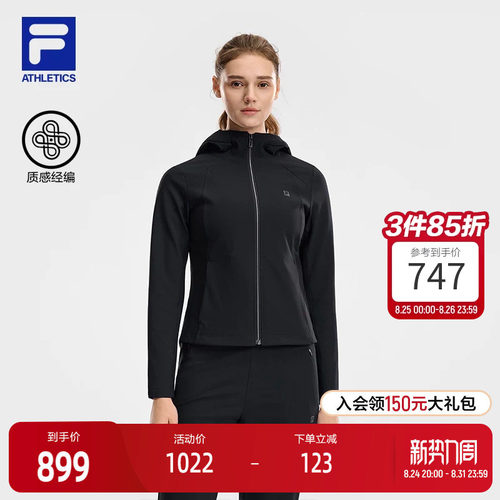 FILA斐乐女士针织连帽外套