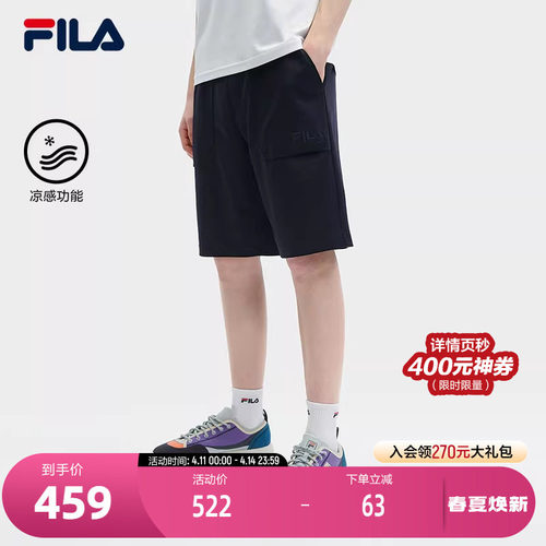 FILA斐乐男士针织五分裤