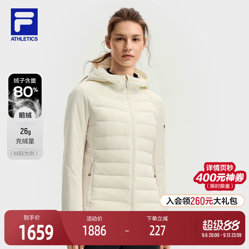 FILA 斐乐官方女士轻薄羽绒服2025冬季新款健身运动基础连帽外套