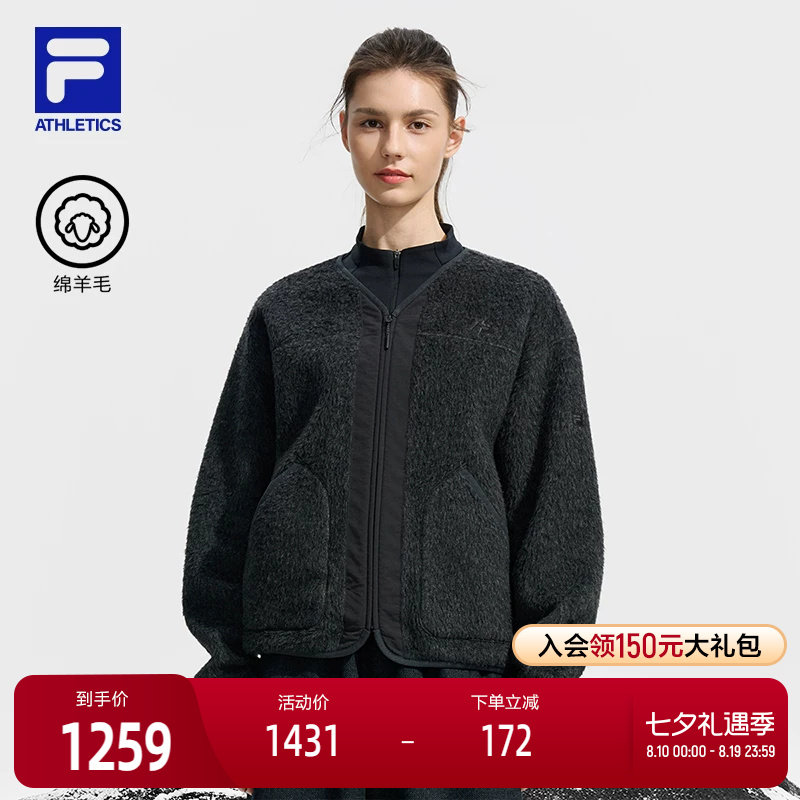 FILA斐乐女士针织长袖外套