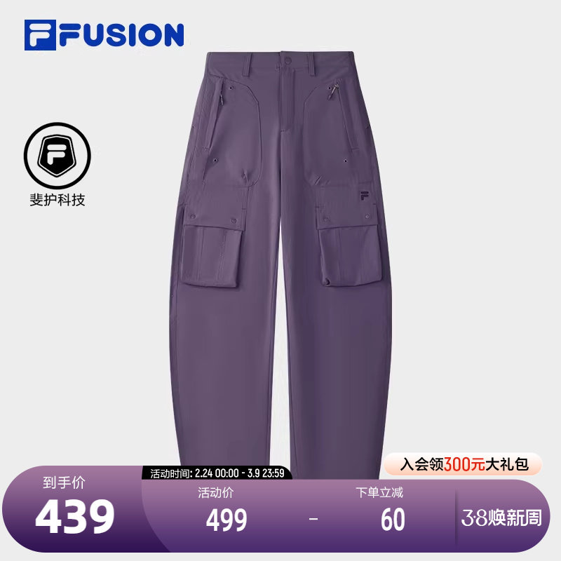 FILA FUSION斐乐潮牌梭织长裤女2025冬新款休闲宽松弯刀裤工装裤
