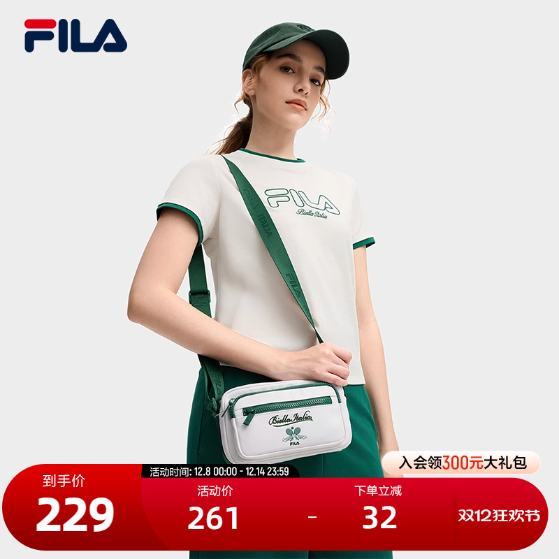 FILA斐乐女子休闲挎包