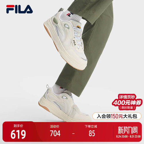 FILA斐乐男子复古板鞋