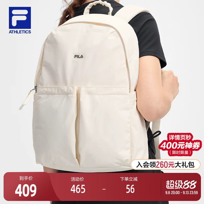 FILA 斐乐官方女包新款背包休闲通勤双肩包电脑包多口袋简约书包