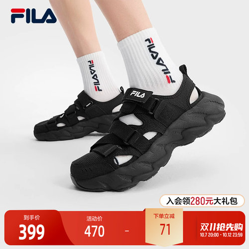 FILA斐乐男子运动凉鞋