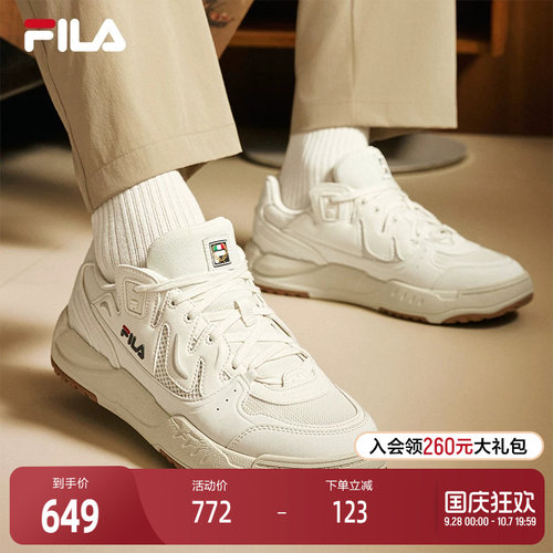 FILA斐乐男士休闲板鞋