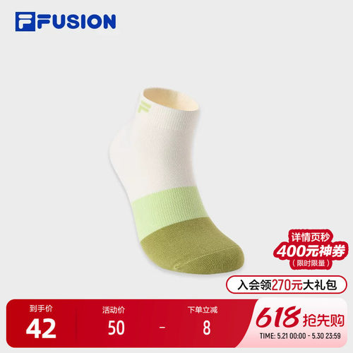 FILAFUSION斐乐中性低腰袜