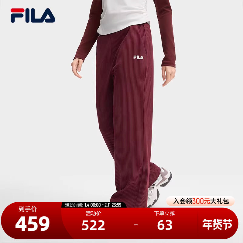 FILA 斐乐官方女士针织长裤2024秋季新款时尚简约休闲基础直口裤,运动服/休闲服装,运动长裤,淘宝优惠券,粉丝福利购,淘宝优惠卷