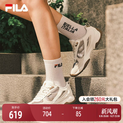 FILA斐乐女士摩登运动鞋