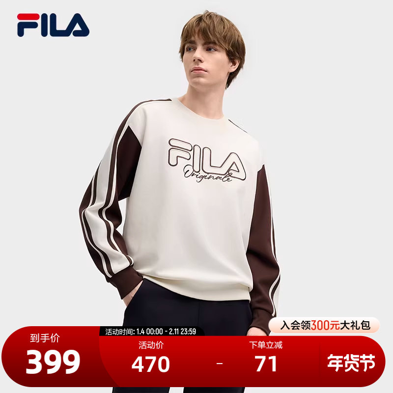 FILA 斐乐官方男子针织套头衫2025春季新款休闲拼色宽松针织上衣,运动服/休闲服装,运动卫衣/套头衫,淘宝优惠券,粉丝福利购,淘宝优惠卷