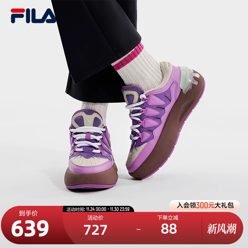 FILA斐乐女子摩登板鞋