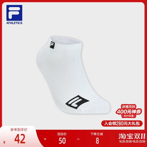 FILA斐乐女士运动低腰袜
