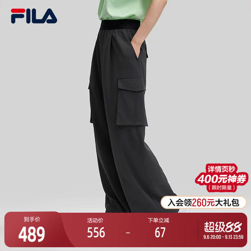 FILA斐乐女士梭织长裤