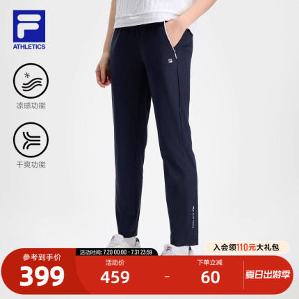 FILA 斐乐官方女士针织长裤2024秋季新款网球运动凉感干爽直筒裤