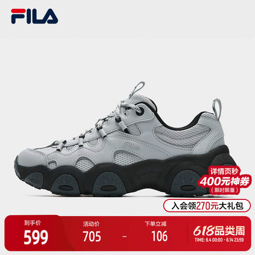 FILA斐乐女子休闲老爹鞋