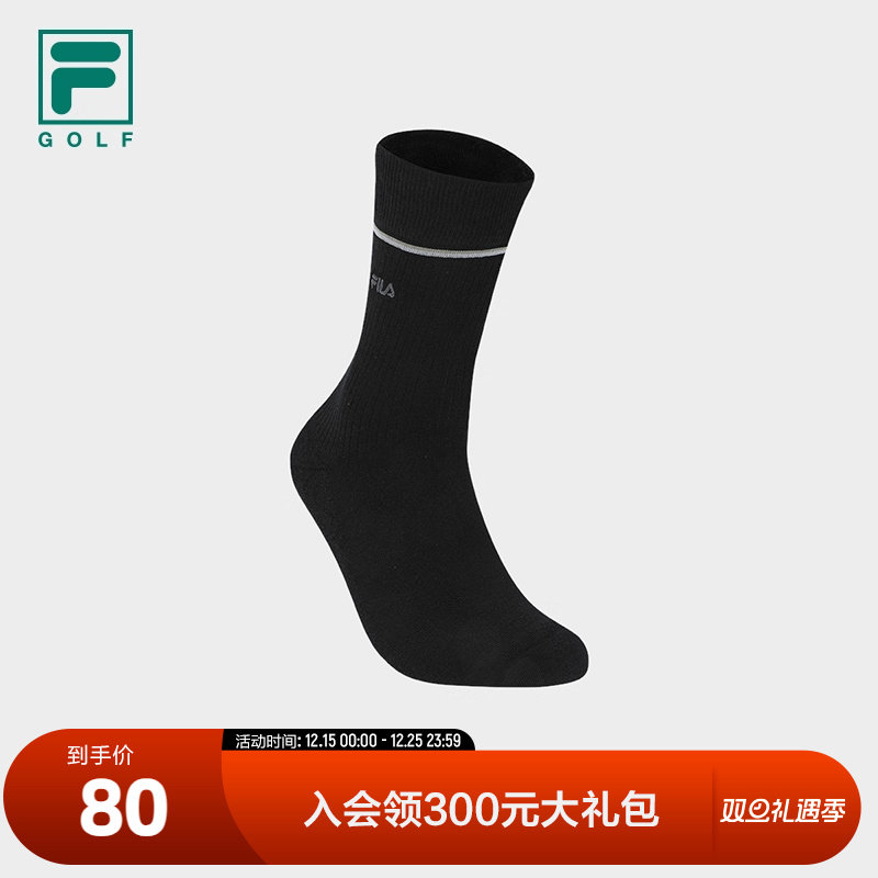 FILA斐乐男子运动高腰袜