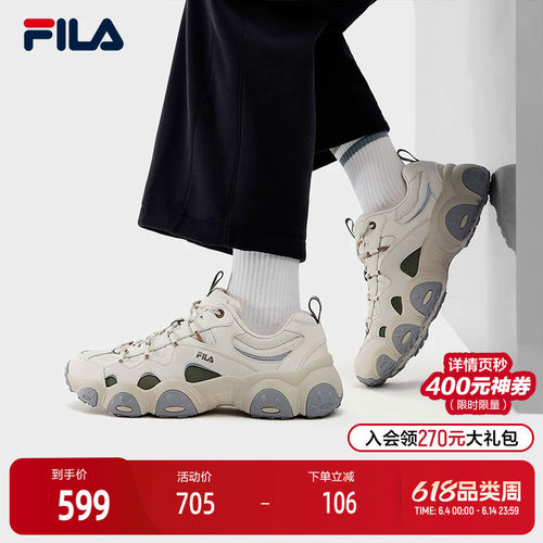 FILA斐乐男士ORIGINALE老爹鞋