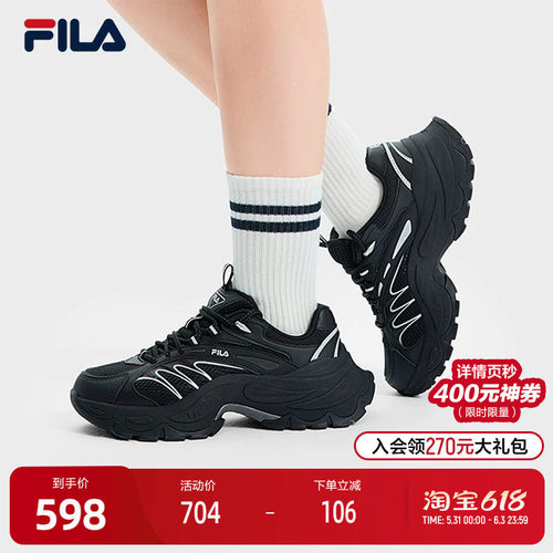 FILA 斐乐官方女鞋SOFIA 4摩登运动鞋2025春季新款鱼刺4代休闲鞋
