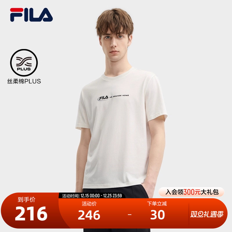 FILA斐乐男士针织短袖衫