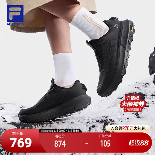 FILA斐乐女子运动跑步鞋