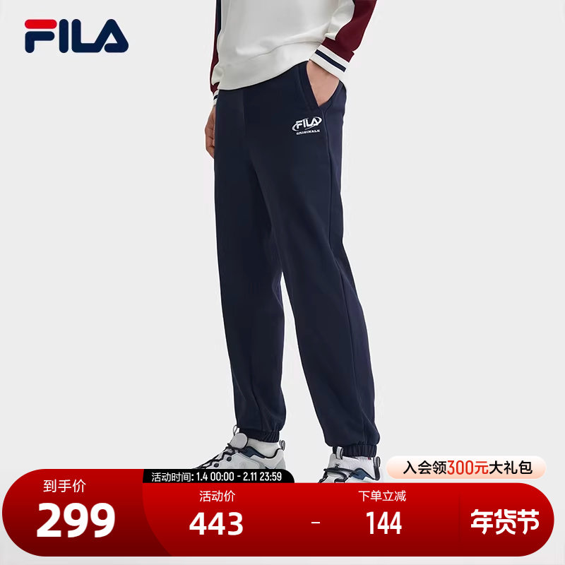 FILA 斐乐官方男士针织长裤2024冬季新款时尚休闲舒适收口运动裤,运动服/休闲服装,运动长裤,淘宝优惠券,粉丝福利购,淘宝优惠卷