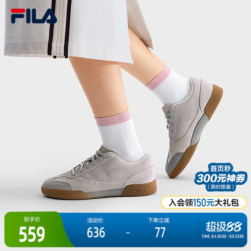 FILA斐乐女子休闲板鞋