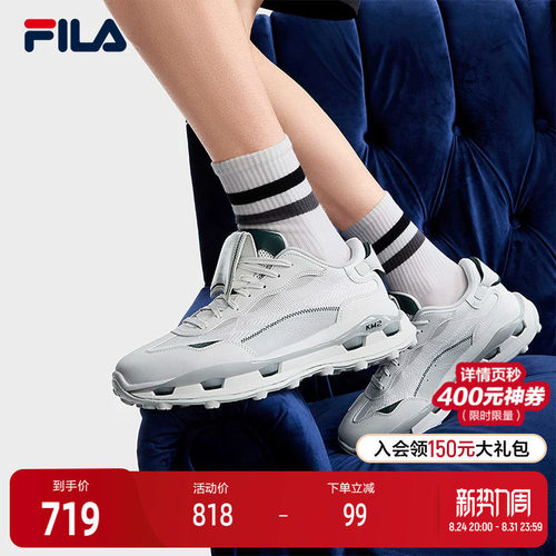 FILA斐乐男士先锋运动鞋