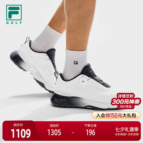FILA斐乐男子高尔夫球鞋