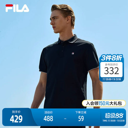 FILA斐乐男子短袖POLO