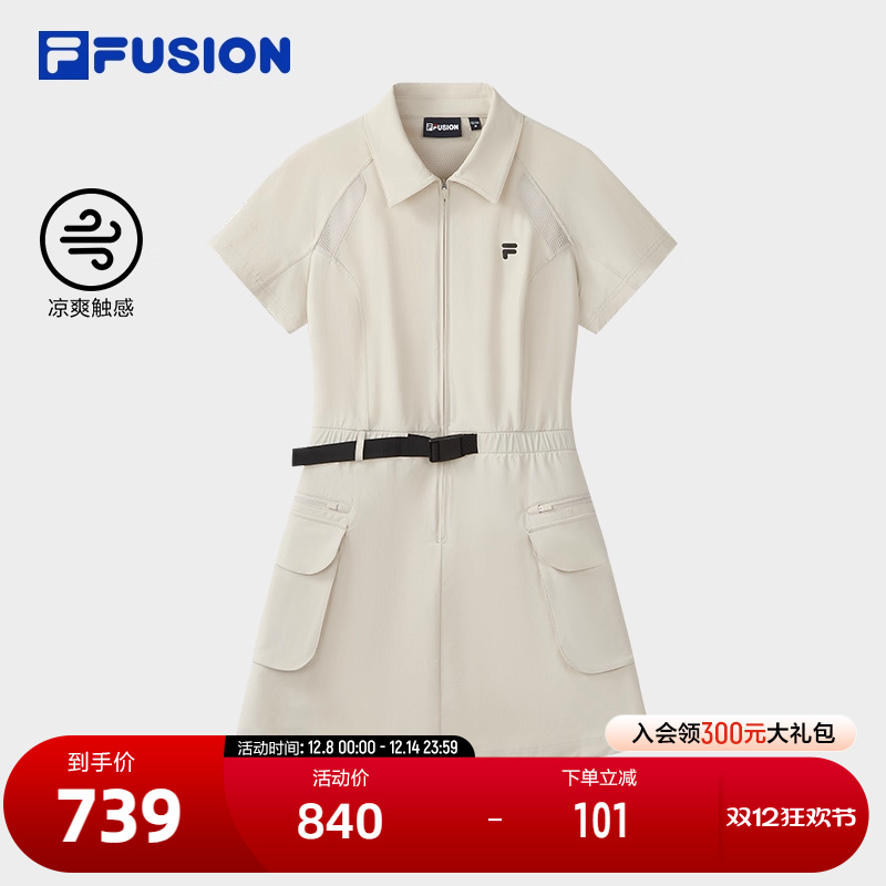 FILAFUSION斐乐女士梭织连衣裙