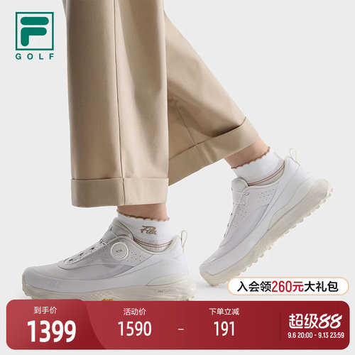FILA斐乐GOLF软钉高球鞋