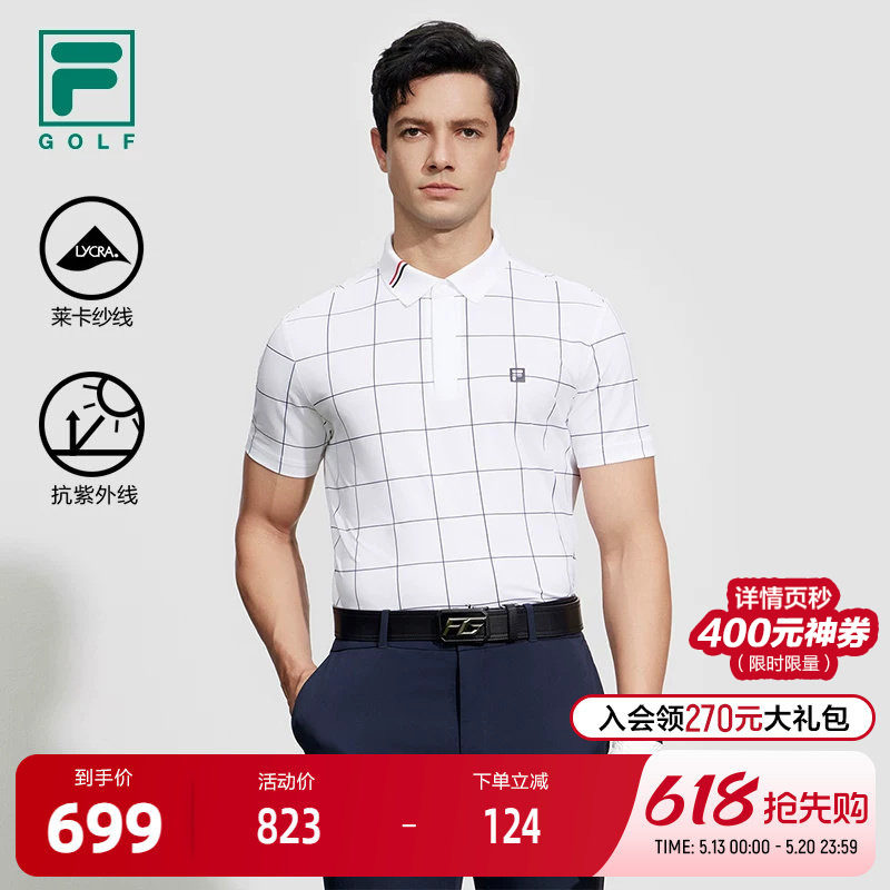 FILA 斐乐官方男子针织短袖POLO衫2024夏新款防晒高尔夫