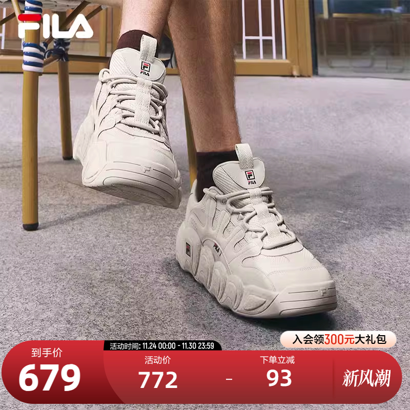 FILA斐乐男士复古运动鞋
