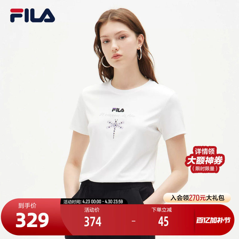 FILA斐乐官方女运动T恤夏季时尚百搭休闲透气圆领针织上衣短袖衫