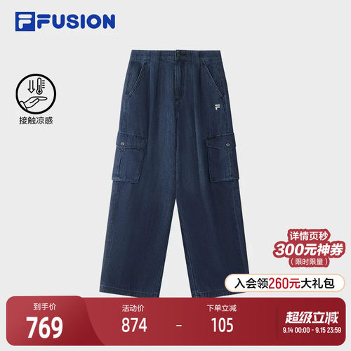FILAFUSION斐乐女子梭织长裤