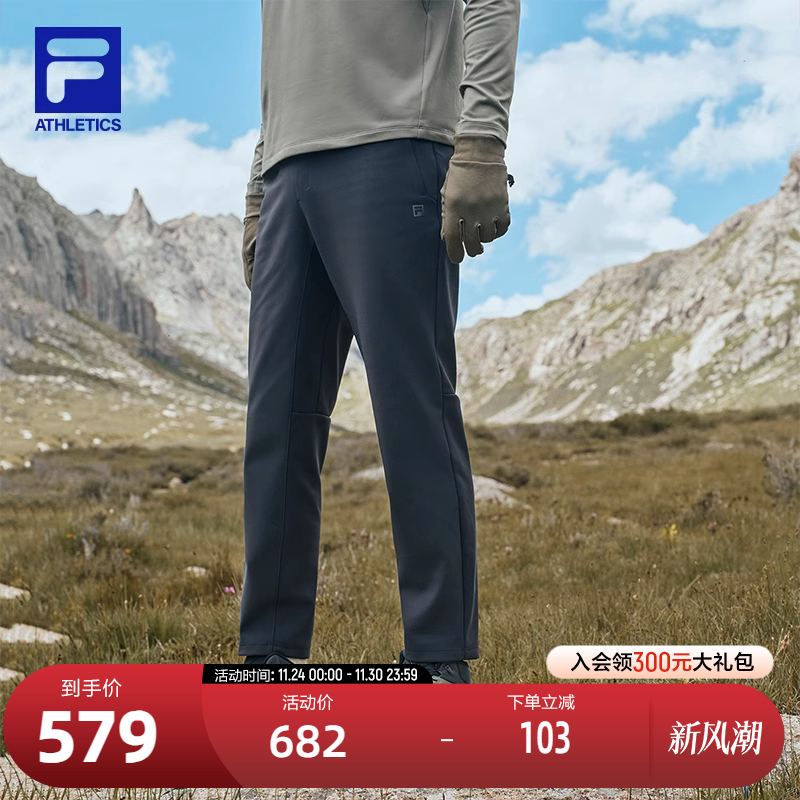 FILA斐乐男子针织长裤