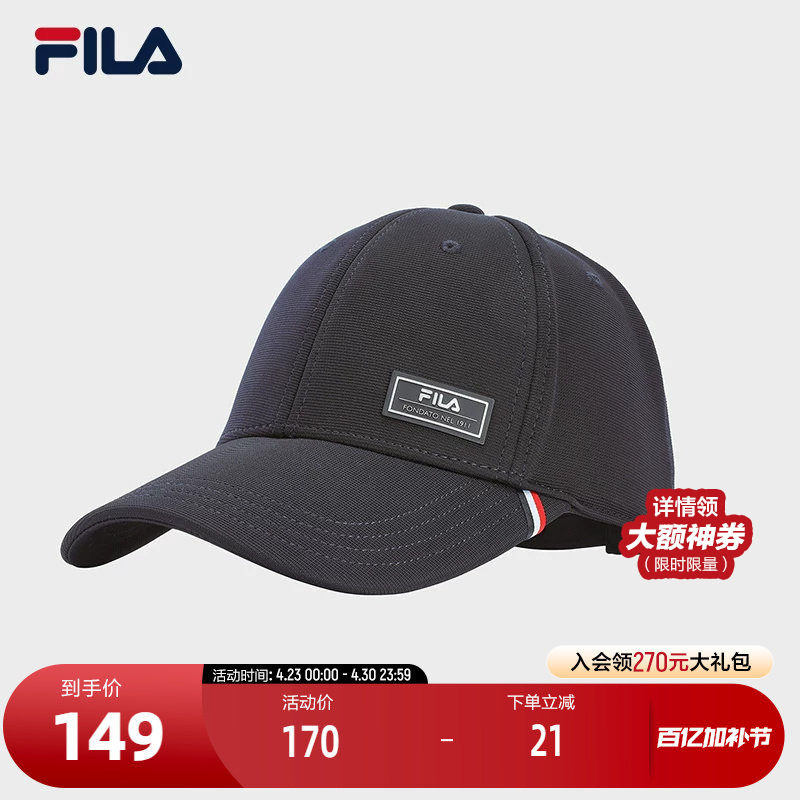 FILA 斐乐官方男帽棒球帽2024冬新款时尚休闲运动帽鸭舌帽遮阳帽